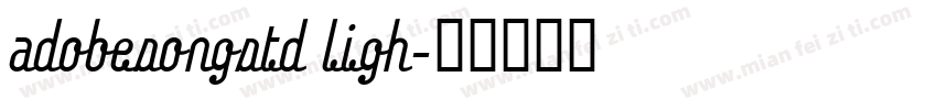 adobesongstd ligh字体转换